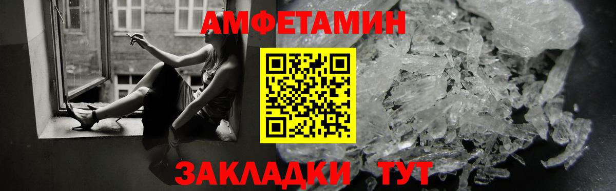Ногинск  Амфетамин Premium  АМФ  Вход с VPN 