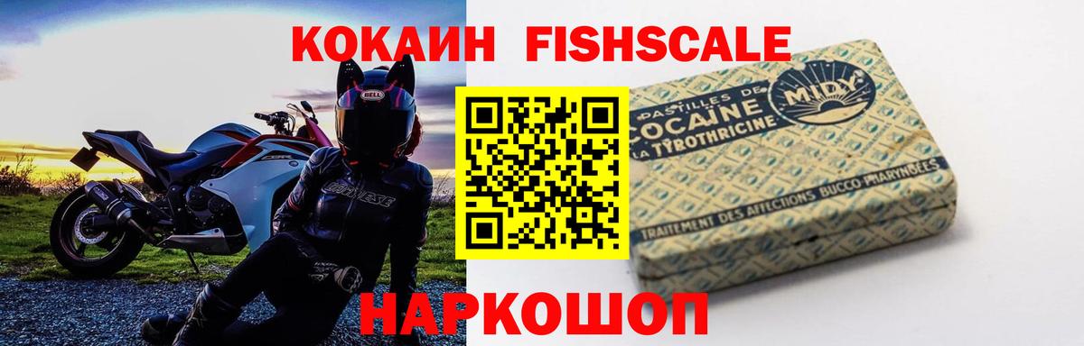 Cocaine Боливия Ногинск