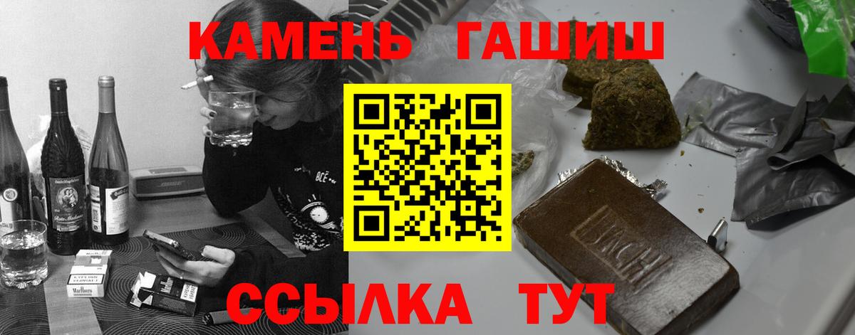 Ногинск  закладки  ГАШ  Вход с VPN  ГАШ убойный 