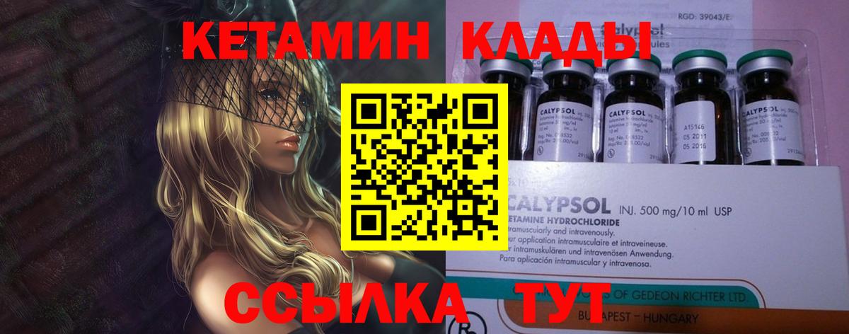 COCAIN  Меф МЯУ МЯУ  Вход с VPN  КОКАИН  Ногинск  Каннабис  Мефедрон   ГАШ 