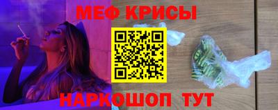 мет Свободный