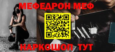 МДМА Севастополь