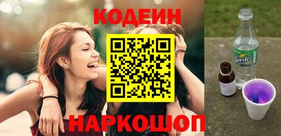 наркотики Северобайкальск