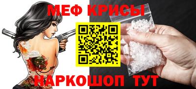 мет Свободный