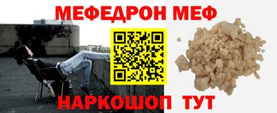 МДМА Севастополь