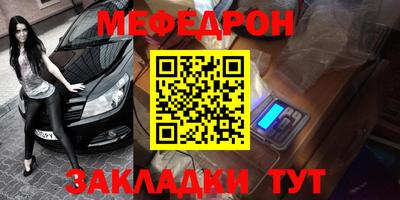 наркотики Северобайкальск