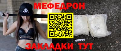 мет Свободный