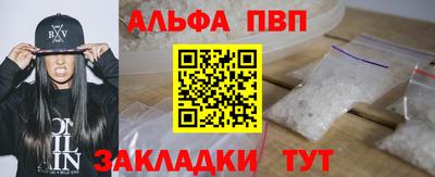 МДМА Севастополь