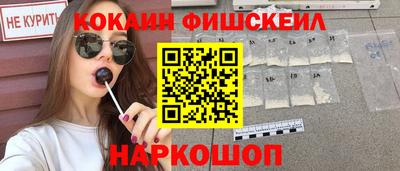 МДМА Севастополь