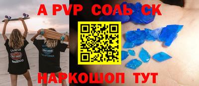 наркотики Северобайкальск