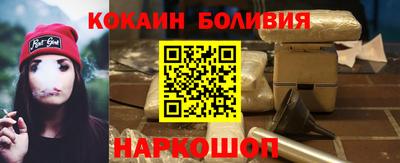 наркотики Северобайкальск