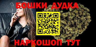наркотики Северобайкальск