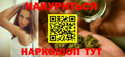наркотики Северобайкальск