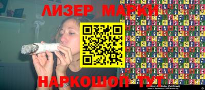 МДМА Севастополь