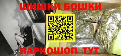 наркотики Северобайкальск