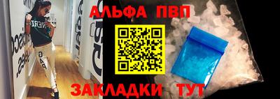 наркотики Северобайкальск