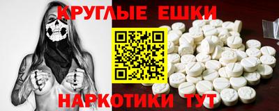 МДМА Севастополь
