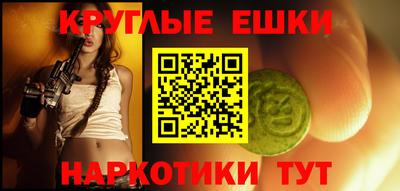 наркотики Северобайкальск