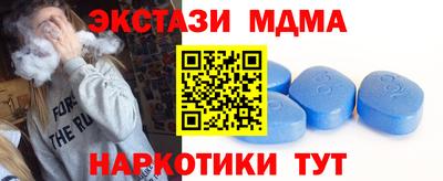 наркотики Северобайкальск