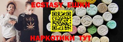 МДМА Севастополь