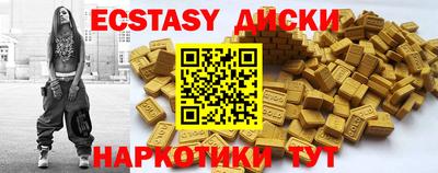 наркотики Северобайкальск