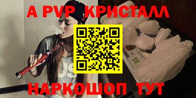 наркотики Северобайкальск
