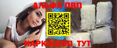 МДМА Севастополь