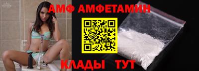МДМА Севастополь