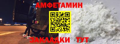 МДМА Севастополь