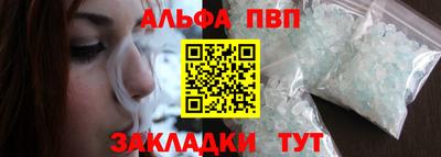 МДМА Севастополь