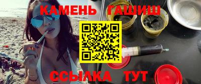 МДМА Севастополь