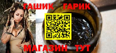 МДМА Севастополь