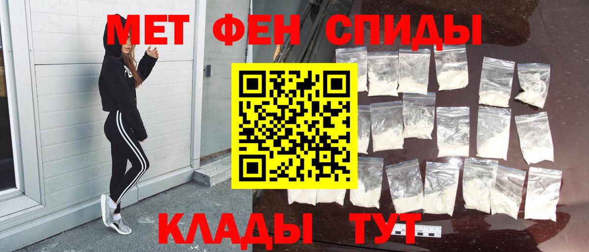 Первитин винт  Вход с VPN  Ногинск 
