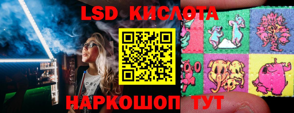 Марки N-bome 1,5мг  Наркотические марки  Ногинск  Вход с VPN  Марки N-bome 1,5мг 