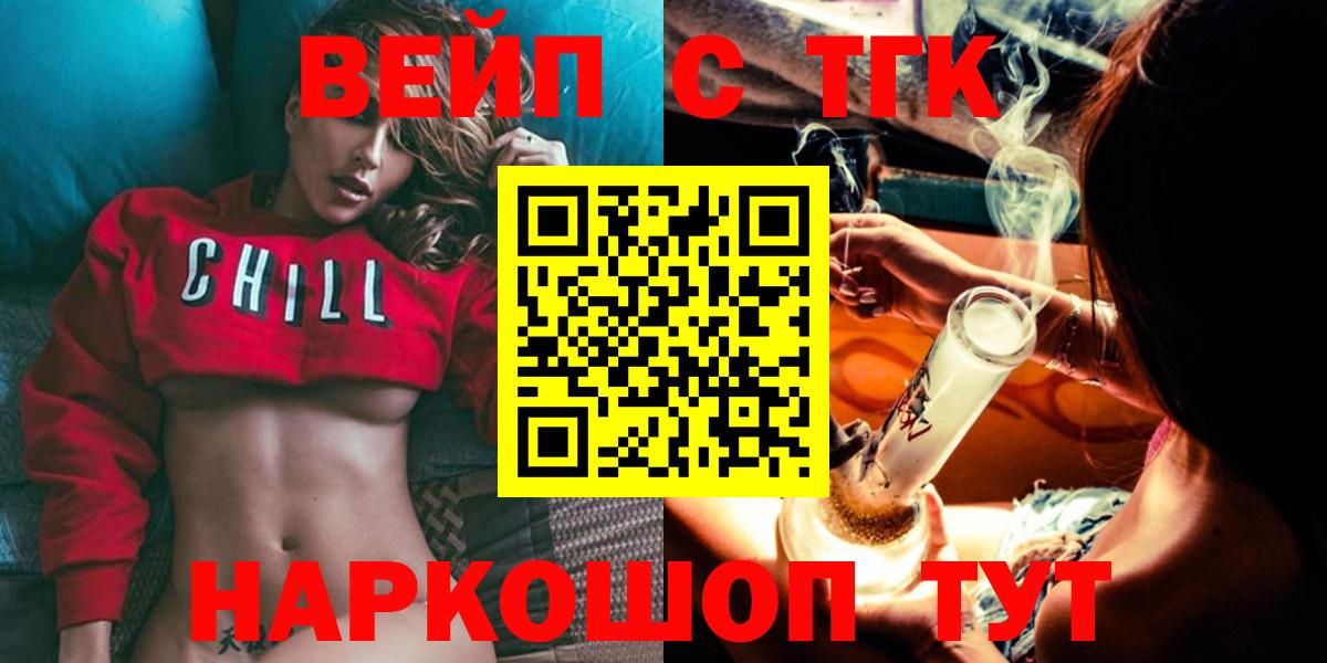 Ногинск  ТГК концентрат  Вход с VPN 