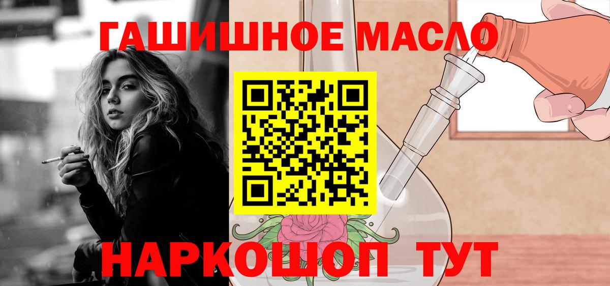Дистиллят ТГК Wax Ногинск
